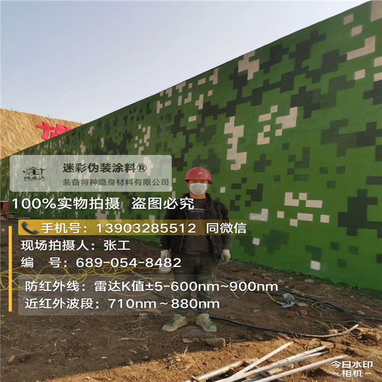 克孜勒苏柯尔克孜外墙迷彩漆施工注意事项（通用 + 数码专属）