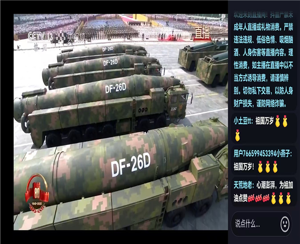 克孜勒苏柯尔克孜车辆迷彩漆喷涂